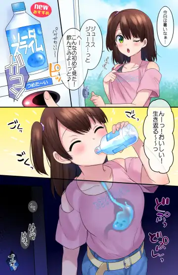 [Hiiragi Popura] TS "Hyoui Nottori" + α Sakuhinshuu Fhentai - Page 14