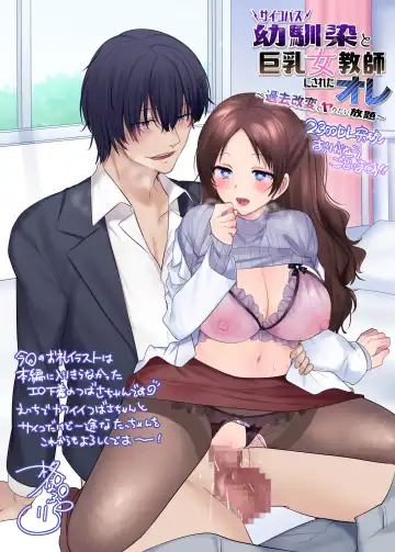 [Hiiragi Popura] TS "Hyoui Nottori" + α Sakuhinshuu Fhentai - Page 142