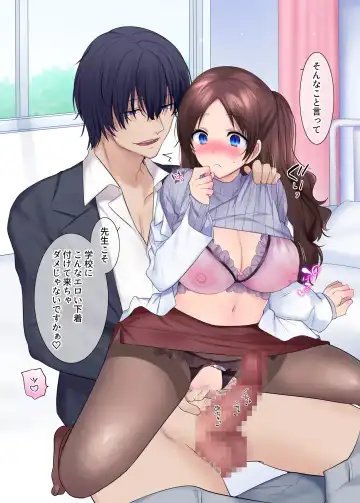 [Hiiragi Popura] TS "Hyoui Nottori" + α Sakuhinshuu Fhentai - Page 146