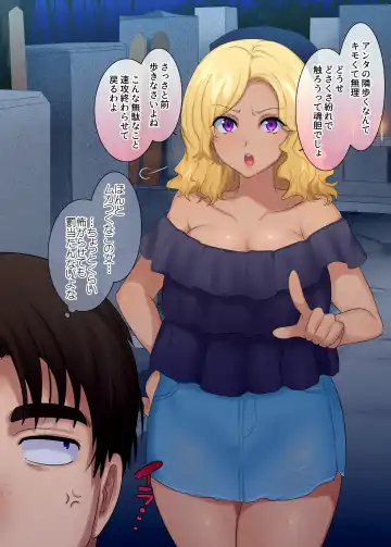 [Hiiragi Popura] TS "Hyoui Nottori" + α Sakuhinshuu Fhentai - Page 25