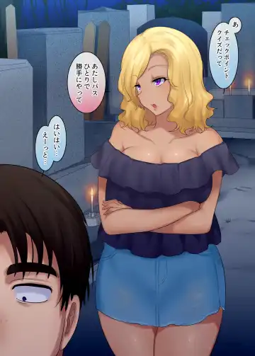 [Hiiragi Popura] TS "Hyoui Nottori" + α Sakuhinshuu Fhentai - Page 27