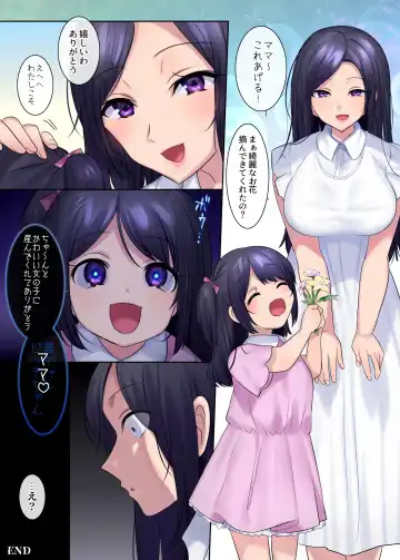 [Hiiragi Popura] TS "Hyoui Nottori" + α Sakuhinshuu Fhentai - Page 59