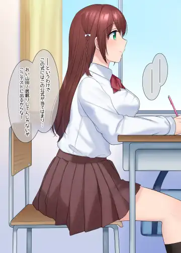 [Hiiragi Popura] TS "Hyoui Nottori" + α Sakuhinshuu Fhentai - Page 88