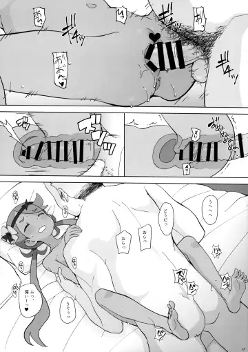 [Ookami Uo] Nangoku Enkou 3 Fhentai - Page 16