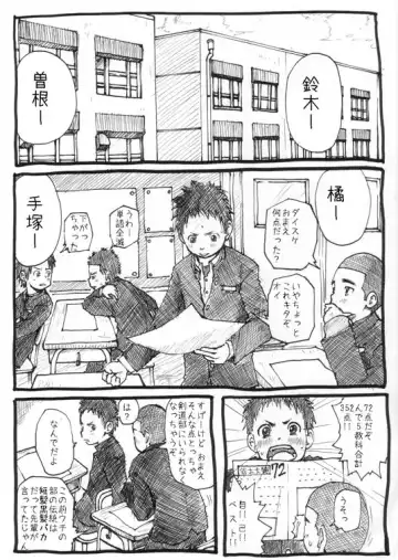 Read Sensei to Goshujin-sama 1 Genme - Fhentai