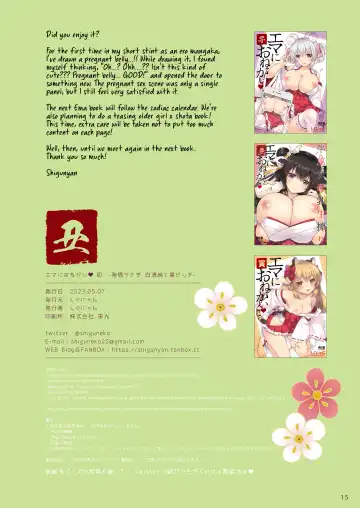 [Shigunyan] Ema ni Onegai Usagi -Hatsujou Usagi Shiro Seijun to Kuro Bitch- | Write Your Wish on the Wooden Tablet -Rabbits in Heat The Pure White and The Slutty Black- Fhentai - Page 32