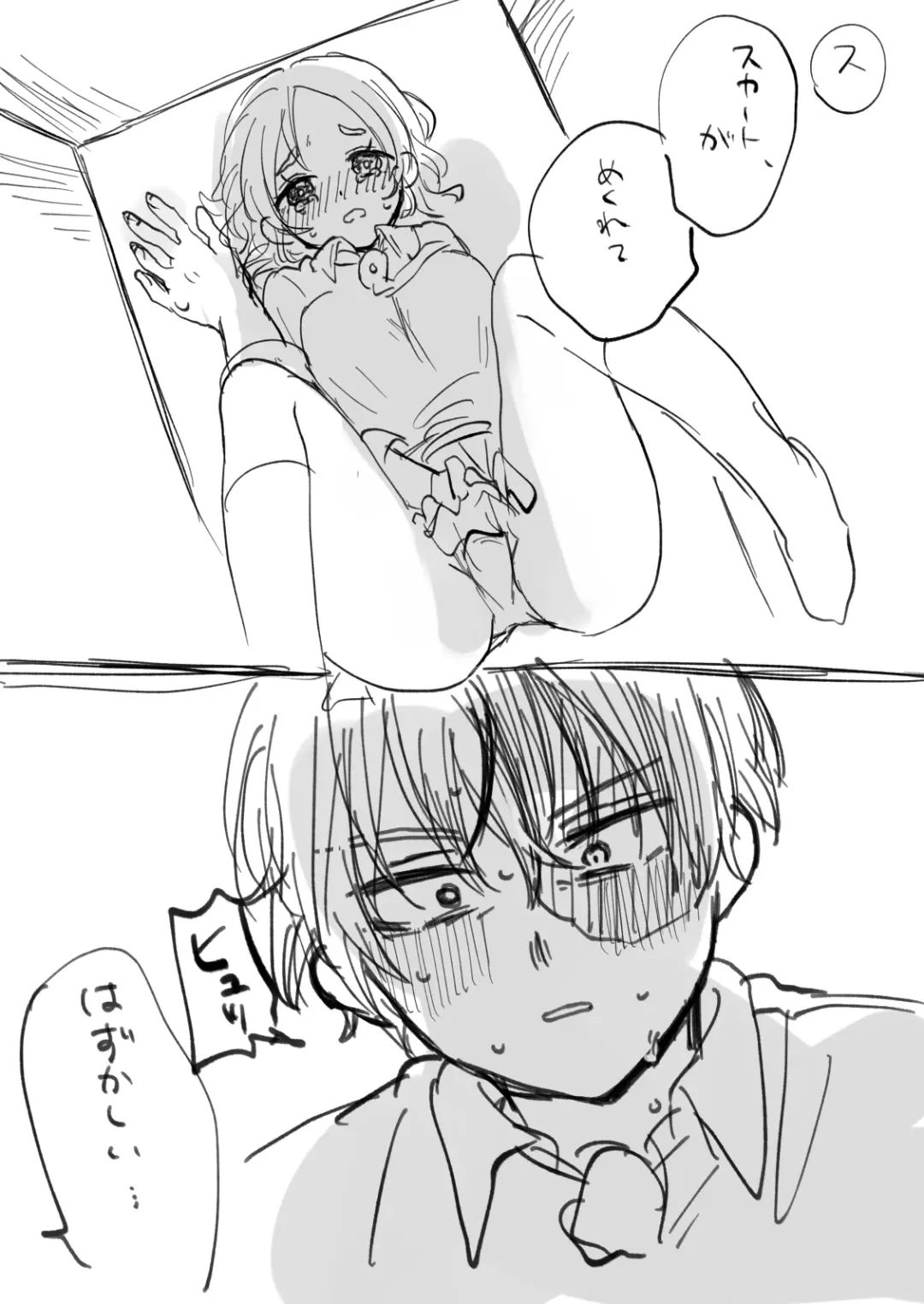 ][R - 18] MHA yume rogu Fhentai - Page 12