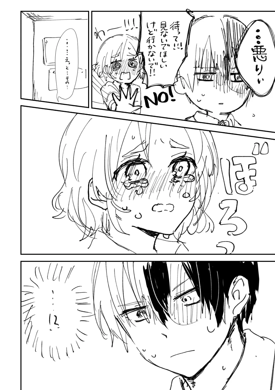 ][R - 18] MHA yume rogu Fhentai - Page 5