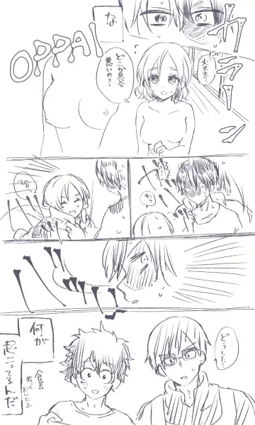 ][R - 18] MHA yume rogu Fhentai - Page 13