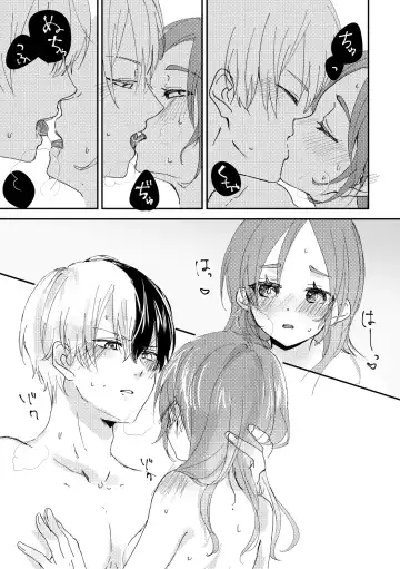 ][R - 18] MHA yume rogu Fhentai - Page 3