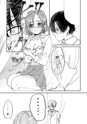 ][R - 18] MHA yume rogu Fhentai - Page 4