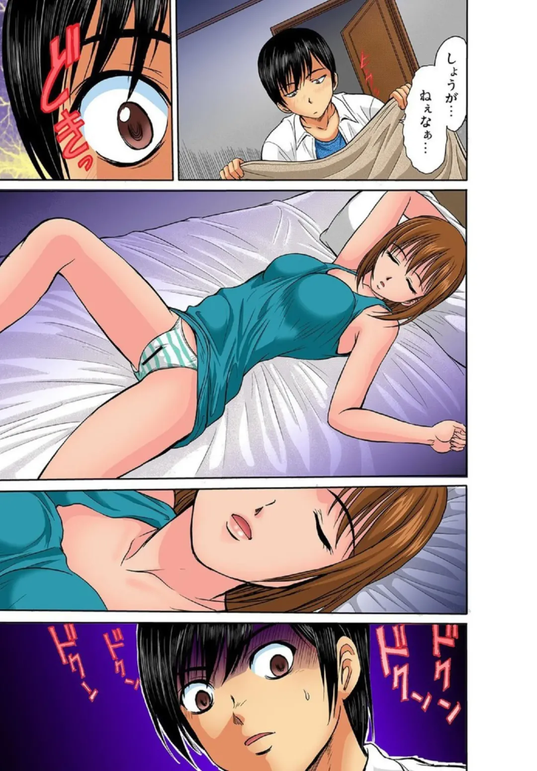 [Hiruma Kouji] Kyoudai Seiiku ~Muboubi na Imouto ni Yokujou Suru Ore 1~ Fhentai - Page 18