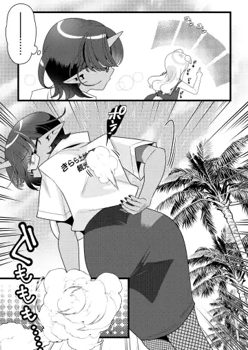 Futanari Oni to Koisuru Kemono Fhentai - Page 10