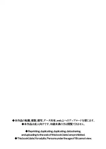 Futanari Oni to Koisuru Kemono Fhentai - Page 3