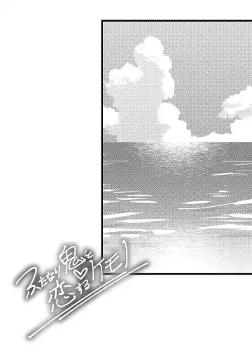 Futanari Oni to Koisuru Kemono Fhentai - Page 35