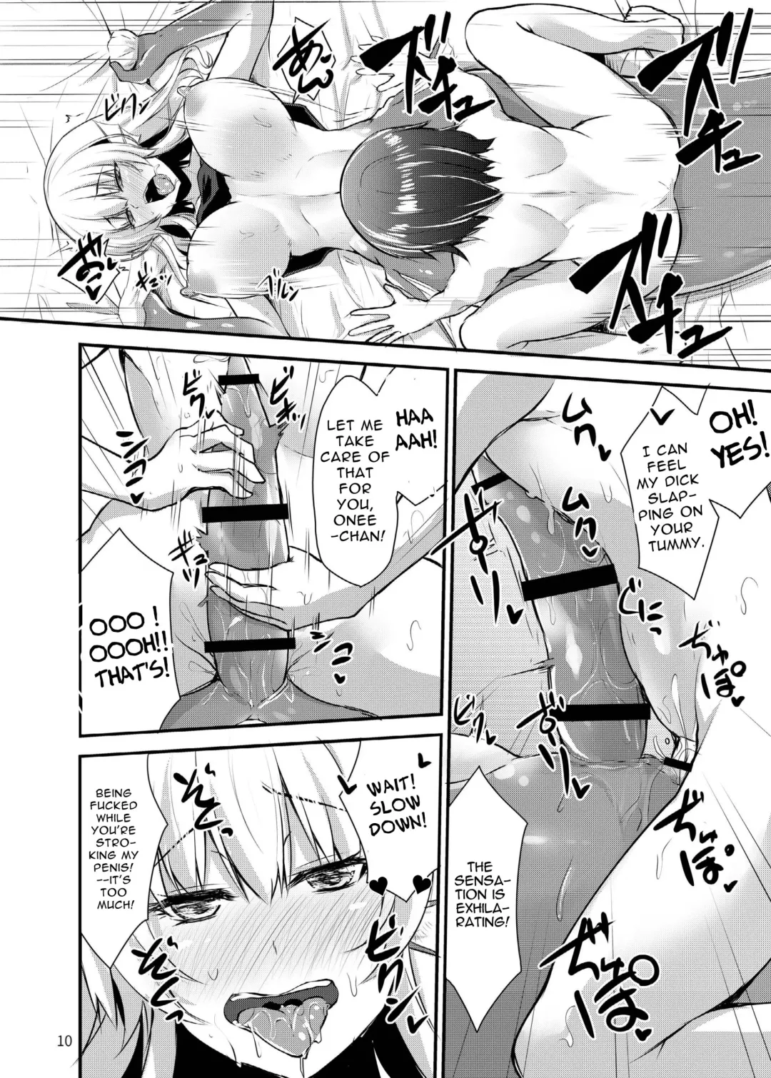 [Kirisaki Byakko] Futanari Ningyo no Onee-chan Fhentai - Page 10