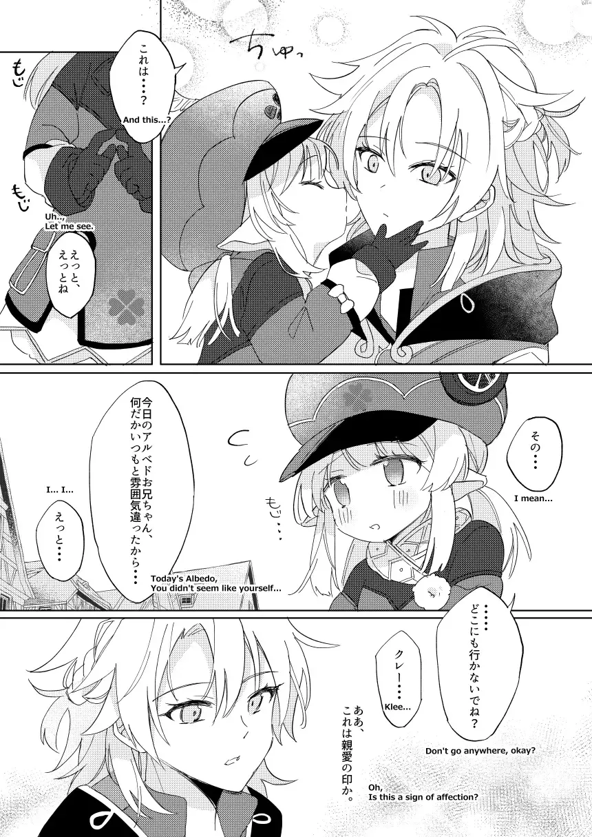 [Satori] Kimi no Hanbun o Boku ni Choudai Fhentai - Page 10