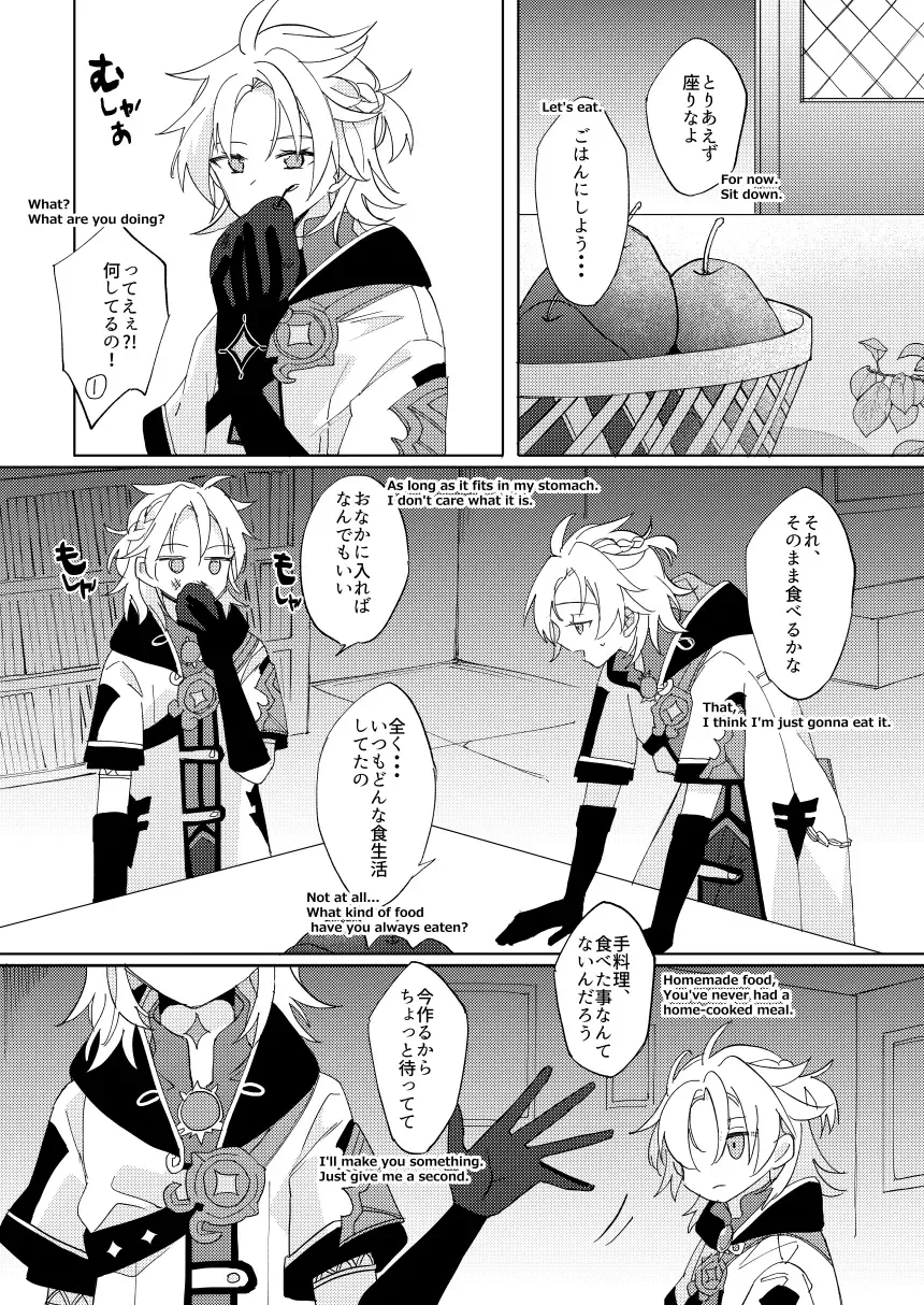 [Satori] Kimi no Hanbun o Boku ni Choudai Fhentai - Page 13