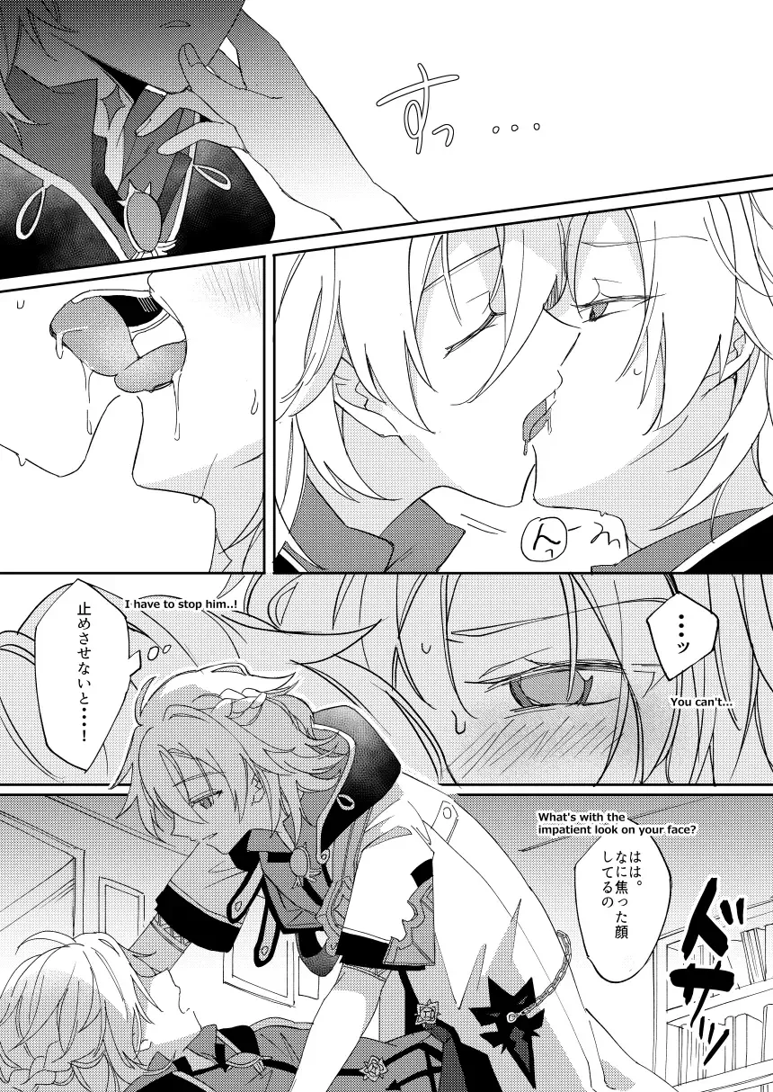 [Satori] Kimi no Hanbun o Boku ni Choudai Fhentai - Page 18