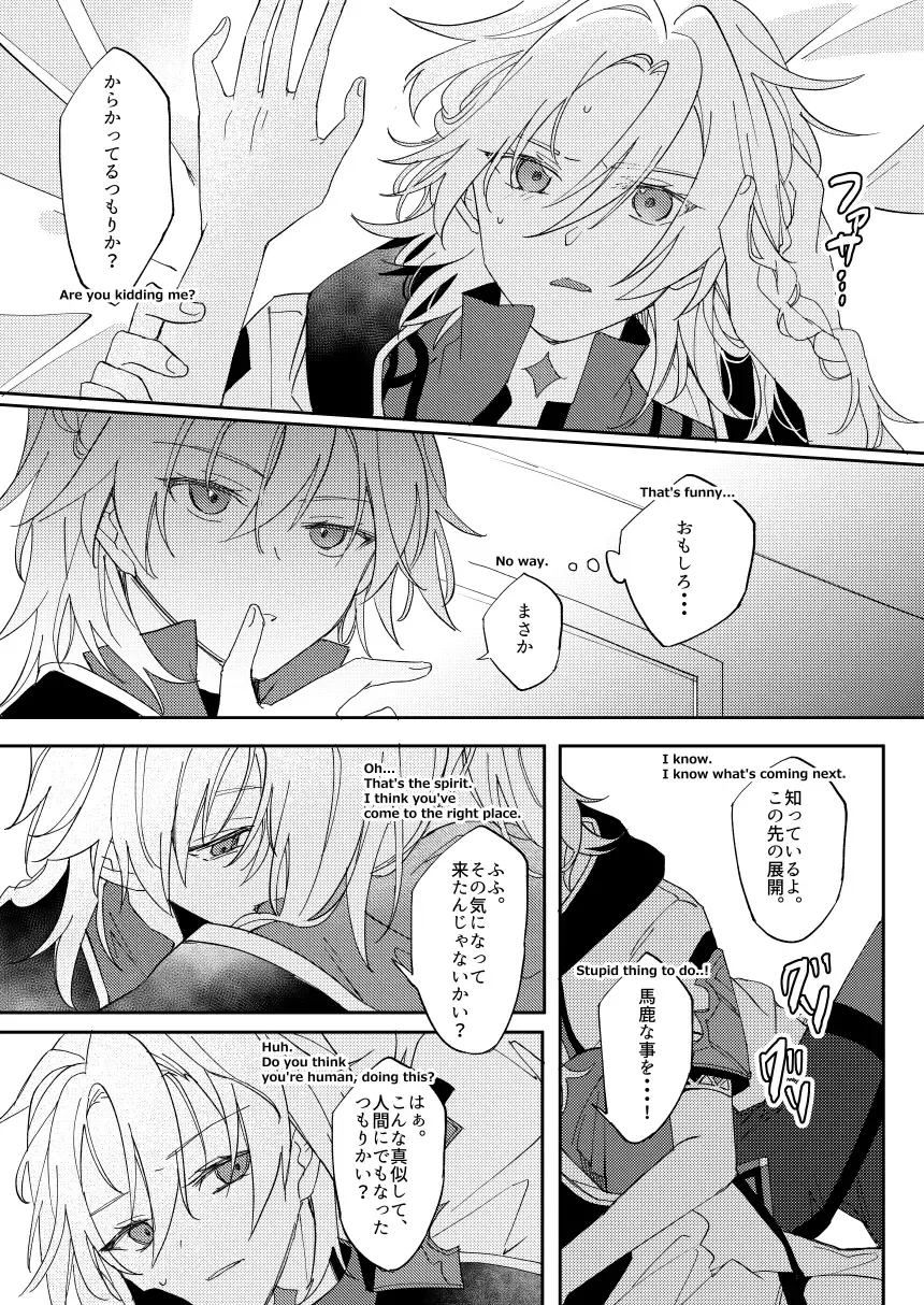 [Satori] Kimi no Hanbun o Boku ni Choudai Fhentai - Page 19