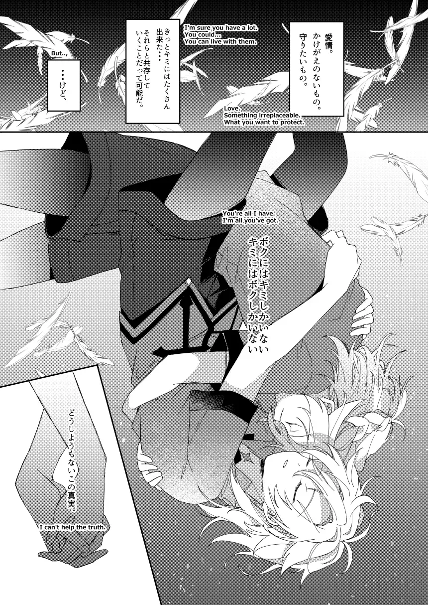 [Satori] Kimi no Hanbun o Boku ni Choudai Fhentai - Page 21