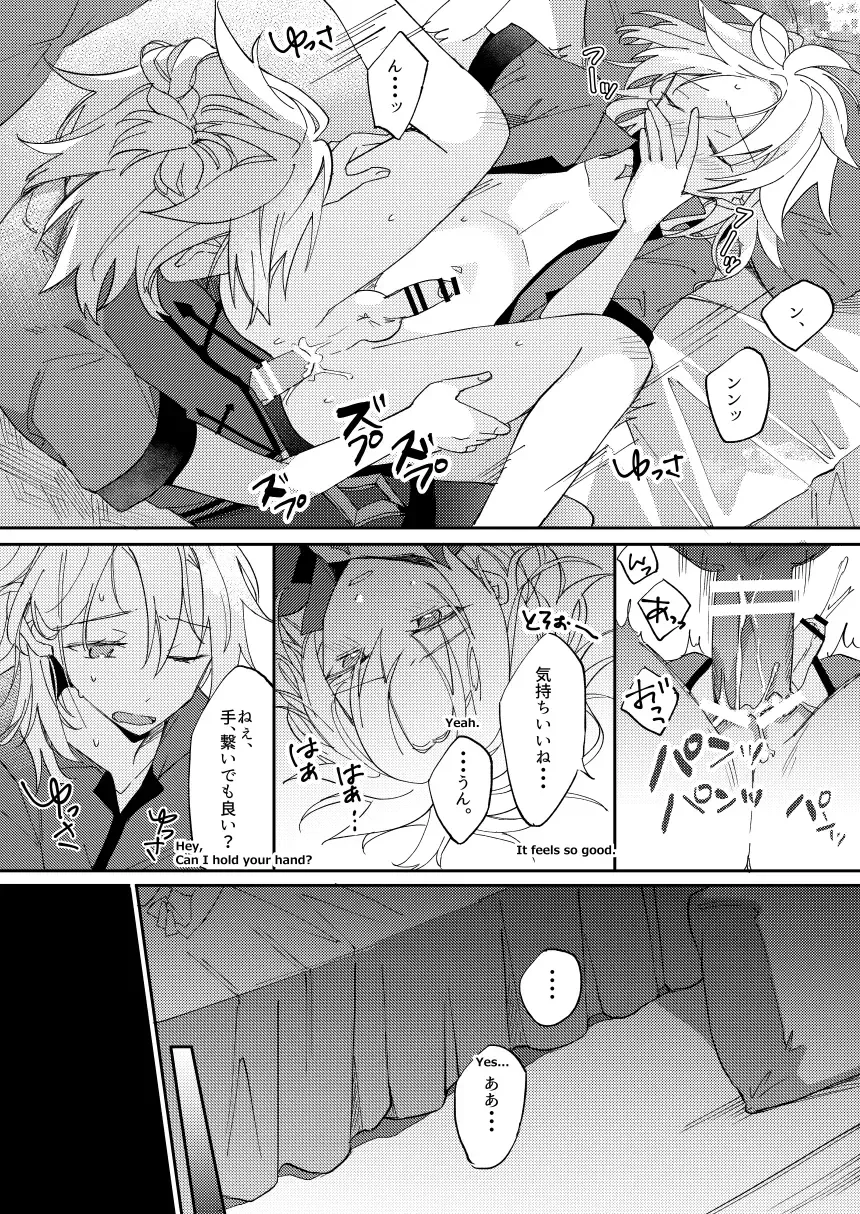 [Satori] Kimi no Hanbun o Boku ni Choudai Fhentai - Page 24