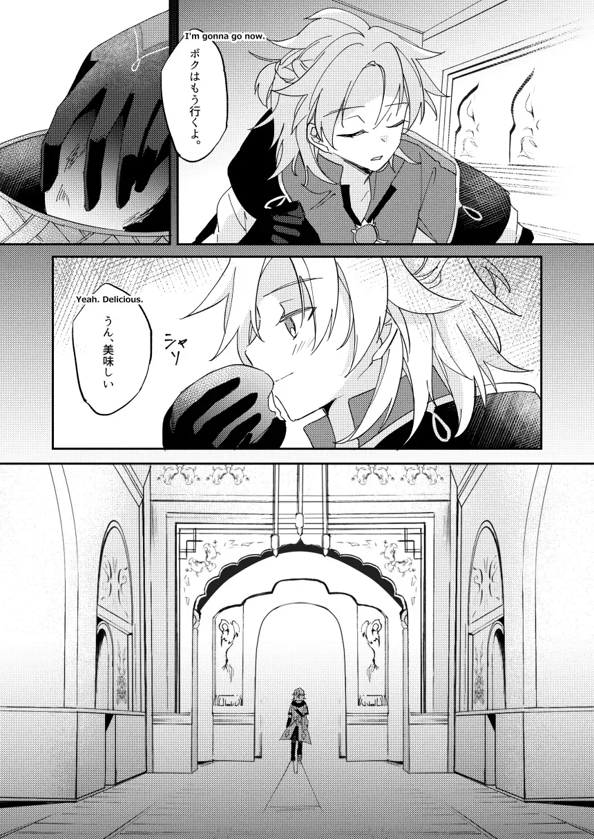 [Satori] Kimi no Hanbun o Boku ni Choudai Fhentai - Page 27