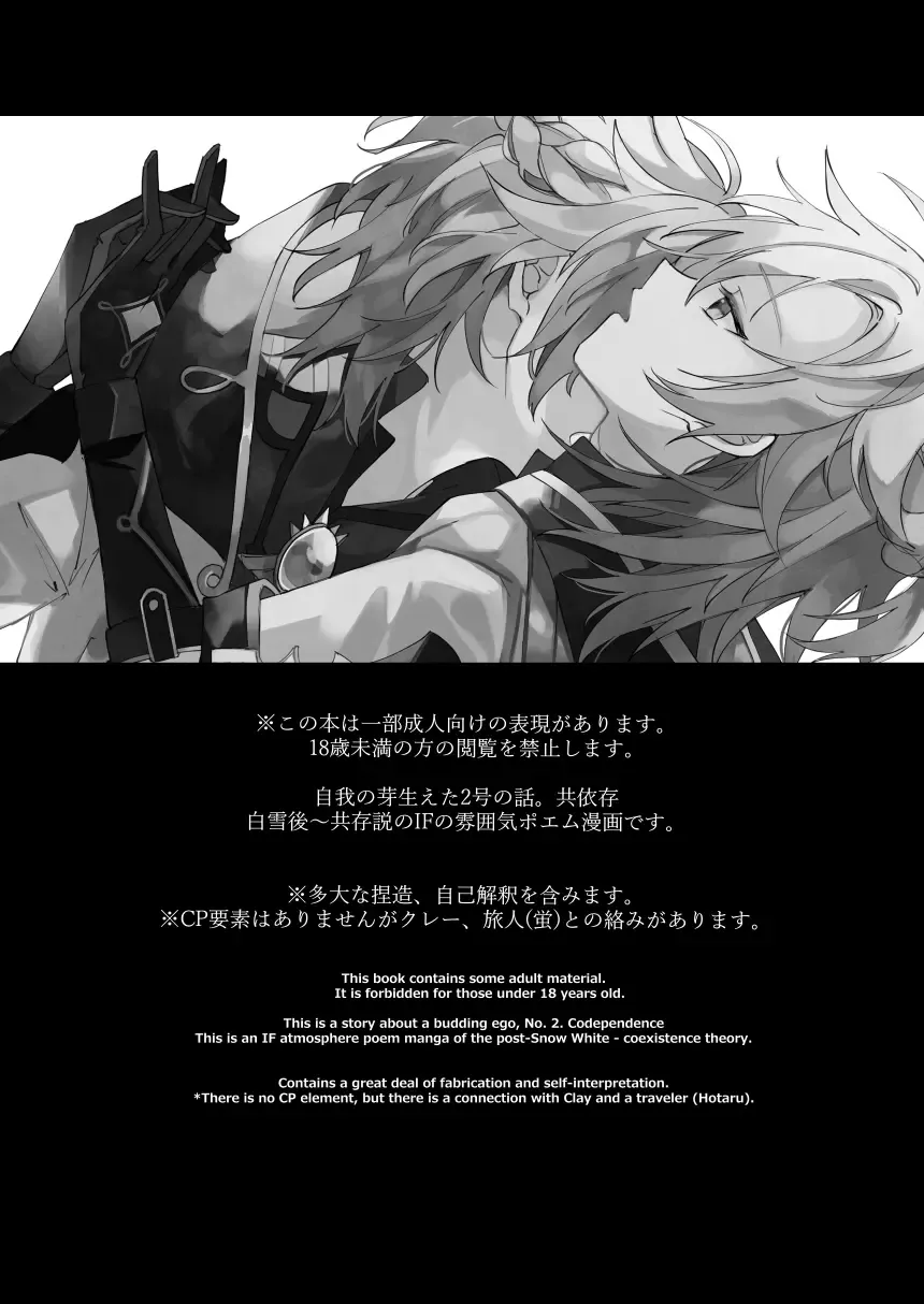 [Satori] Kimi no Hanbun o Boku ni Choudai Fhentai - Page 3