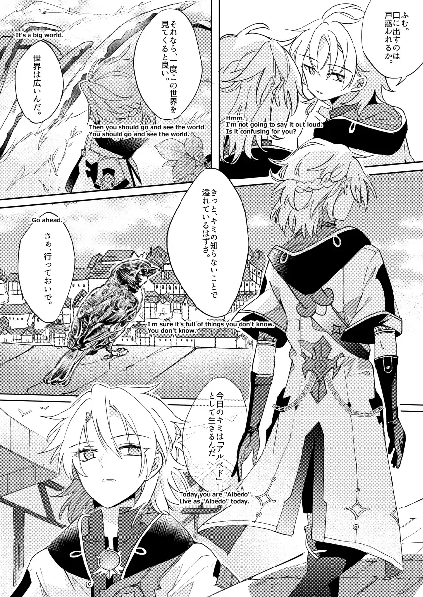 [Satori] Kimi no Hanbun o Boku ni Choudai Fhentai - Page 6