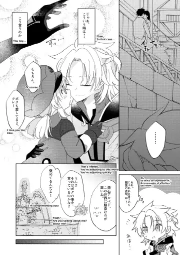 [Satori] Kimi no Hanbun o Boku ni Choudai Fhentai - Page 11