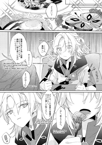 [Satori] Kimi no Hanbun o Boku ni Choudai Fhentai - Page 14