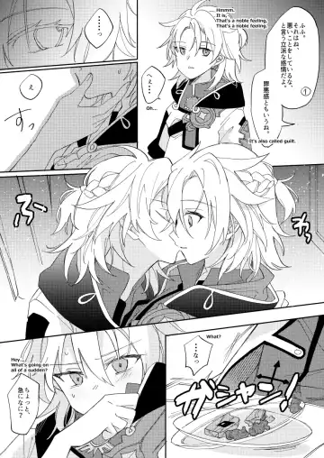 [Satori] Kimi no Hanbun o Boku ni Choudai Fhentai - Page 16