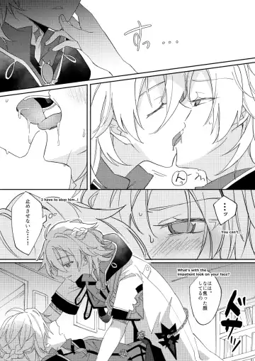 [Satori] Kimi no Hanbun o Boku ni Choudai Fhentai - Page 18