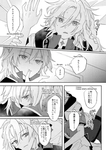 [Satori] Kimi no Hanbun o Boku ni Choudai Fhentai - Page 19