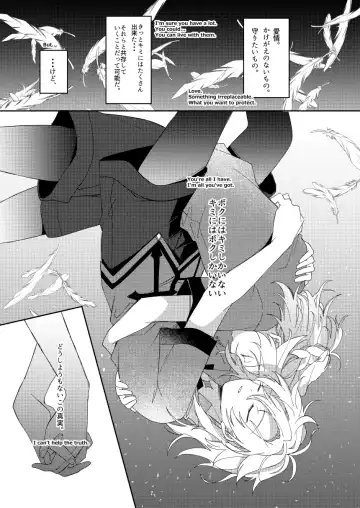[Satori] Kimi no Hanbun o Boku ni Choudai Fhentai - Page 21