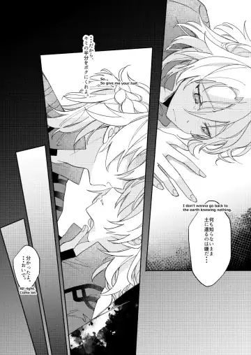 [Satori] Kimi no Hanbun o Boku ni Choudai Fhentai - Page 22