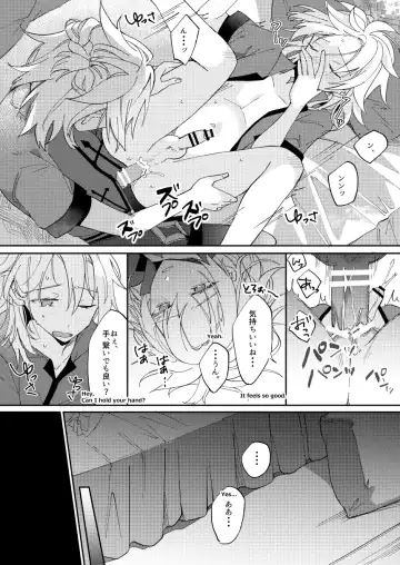 [Satori] Kimi no Hanbun o Boku ni Choudai Fhentai - Page 24