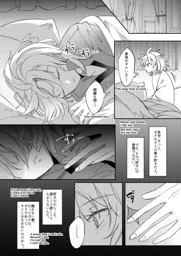 [Satori] Kimi no Hanbun o Boku ni Choudai Fhentai - Page 26