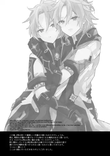 [Satori] Kimi no Hanbun o Boku ni Choudai Fhentai - Page 29