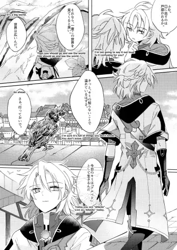 [Satori] Kimi no Hanbun o Boku ni Choudai Fhentai - Page 6