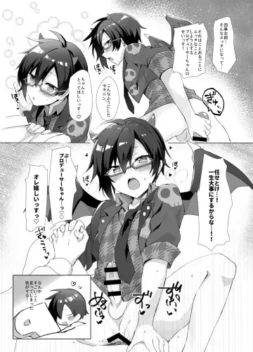 [Natsuki Marina] P Doru Gottani Yami Nabe Hon Fhentai - Page 11