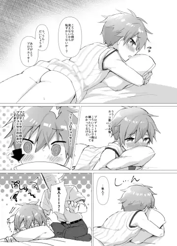 [Natsuki Marina] P Doru Gottani Yami Nabe Hon Fhentai - Page 9