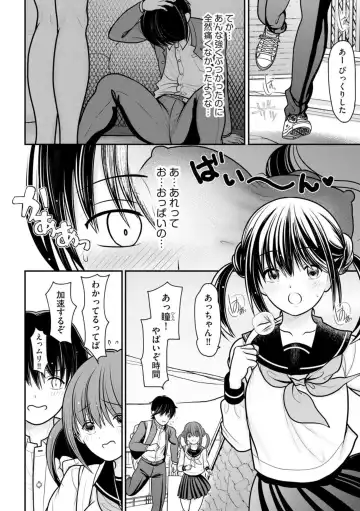 [Ren] Ore ga Hitozuma ni Doutei o Ubawareta Wake ~Netorare Tsuma to Hajimete no Sex~ 1 Fhentai - Page 6