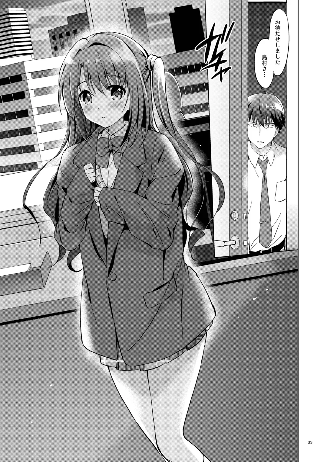 [Tsukako] Uzuki Master Fhentai - Page 32