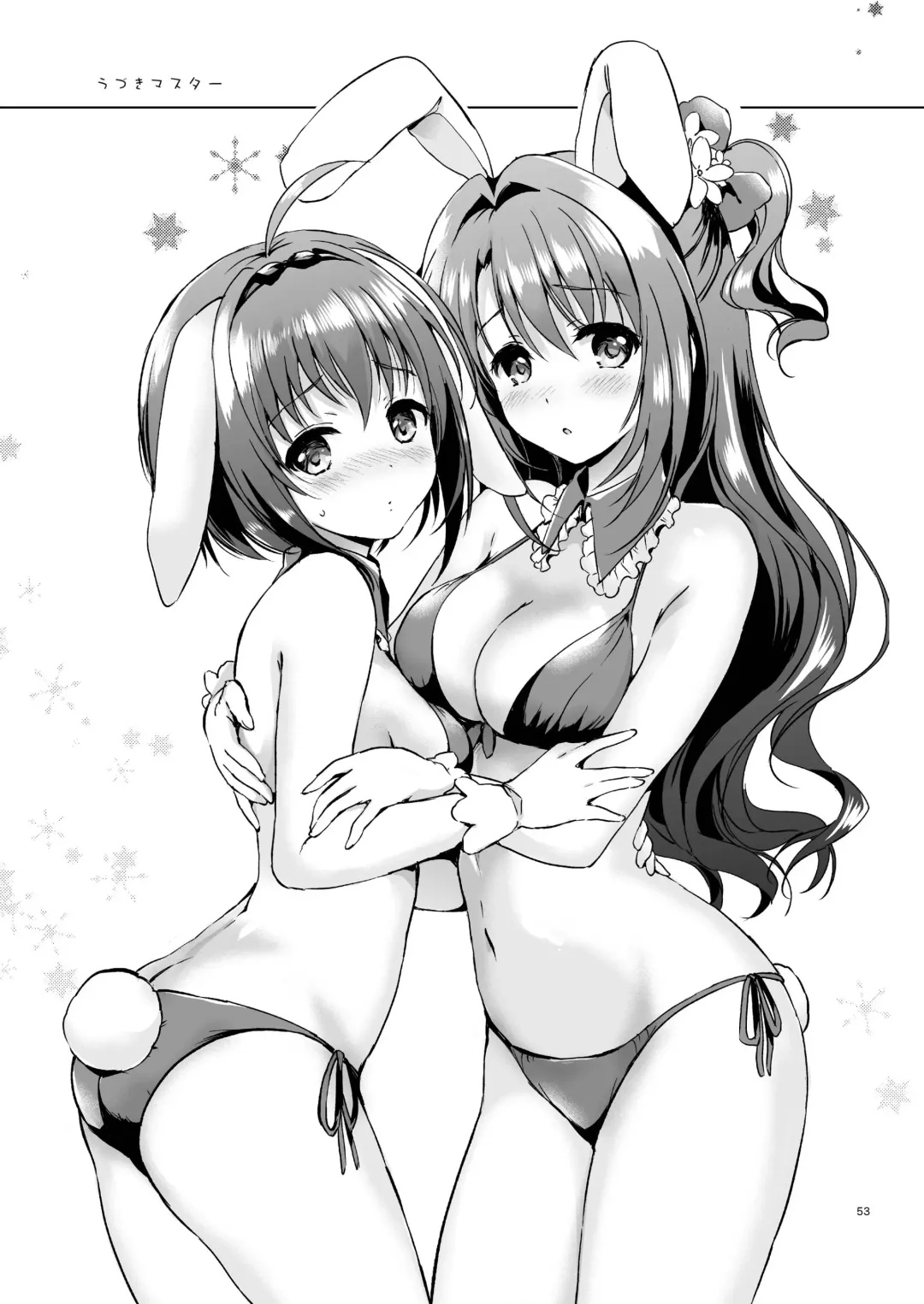 [Tsukako] Uzuki Master Fhentai - Page 52