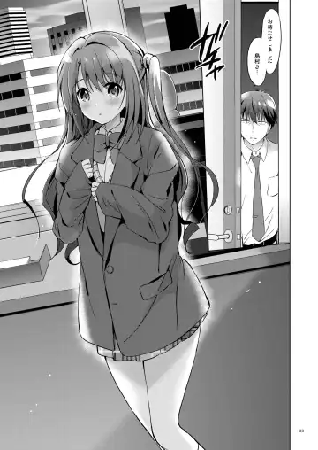 [Tsukako] Uzuki Master Fhentai - Page 32
