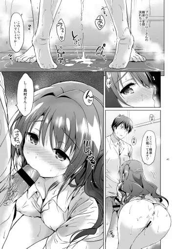 [Tsukako] Uzuki Master Fhentai - Page 44