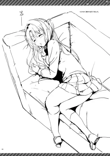 [Tsukako] Uzuki Master Fhentai - Page 87