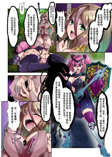 [Takahashi] Elf Taken Over By Succubus Fhentai - Page 3
