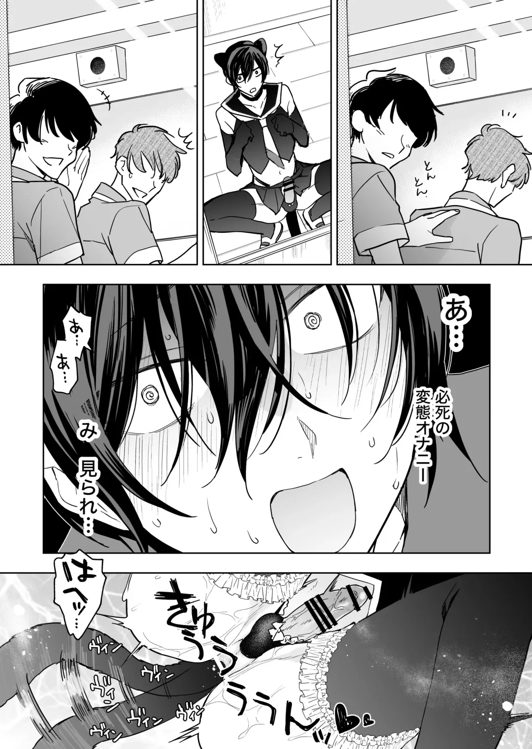 [Bb] Danshikou no Hime Kousoku Ihansha o Chikubi Kaihatsu Mesu-ka Choukyou Fhentai - Page 52